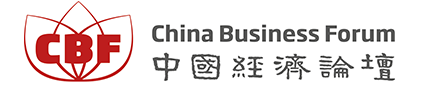 China Business Forum Logo
